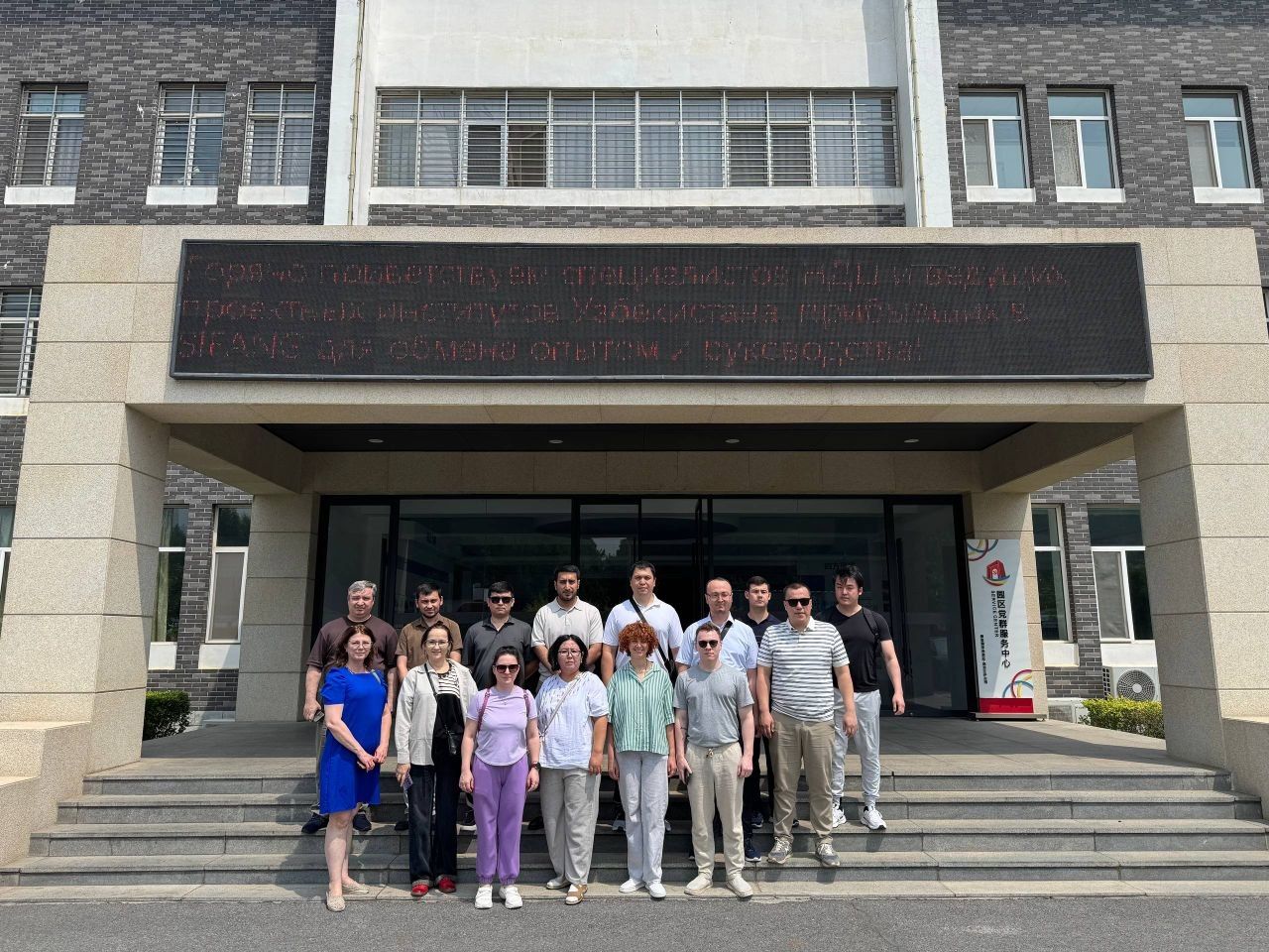 UzEnergoEngineering Specialists Participated in International Relay Protection and Automation Training at Sifang Electric